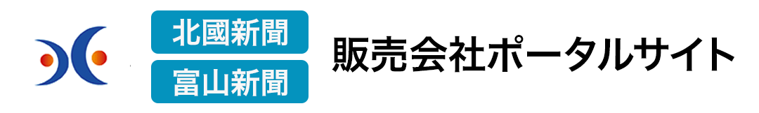 販売会社ポータルサイト